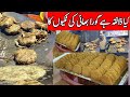 goora tikkiyon wala dal aur qeema ka tikki