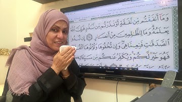 تجويد وتلاوة ص ٤٦