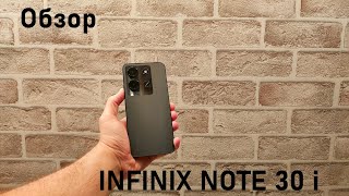 Обзор на смартфон Infinix Note 30i