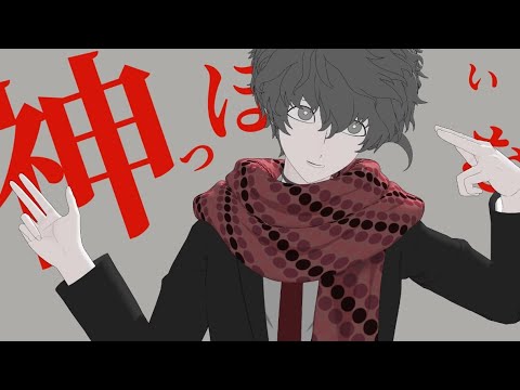 [네가죽어/キミガシネ MMD] 미도리 신 같네