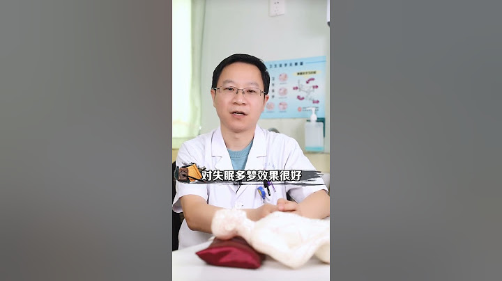 失眠多夢？試試它！#中醫#中藥#失眠 - 天天要聞