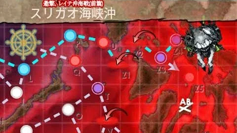 艦これ E4 Z6