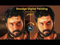 How to make smudge digital painting using photoshop  step by step detailed tutorial in tamil