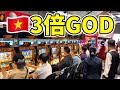 ベトナム倍レートのミリオンゴッド