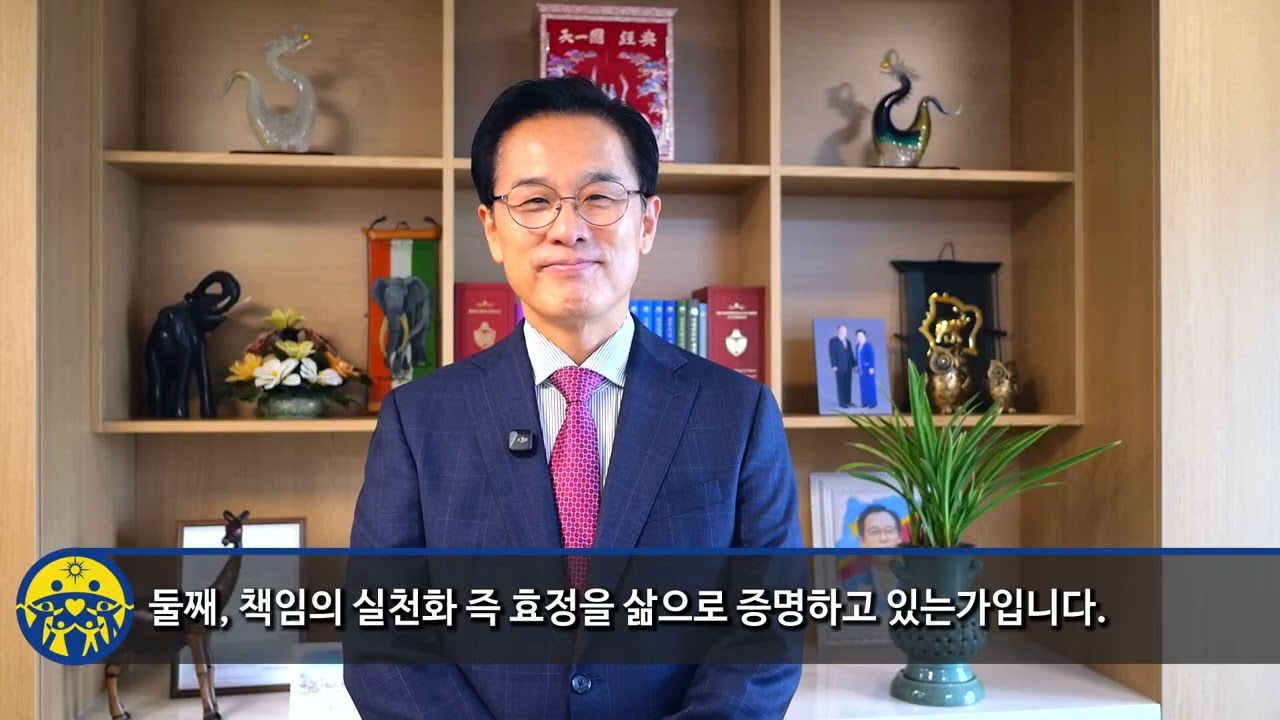 Four Resolutions to Attend Heavenly Parent in Substantial Reality 2 YouTube player