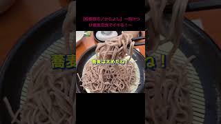 【Real Japanese home cooking! What we eat on a daily basis.】 #shorts