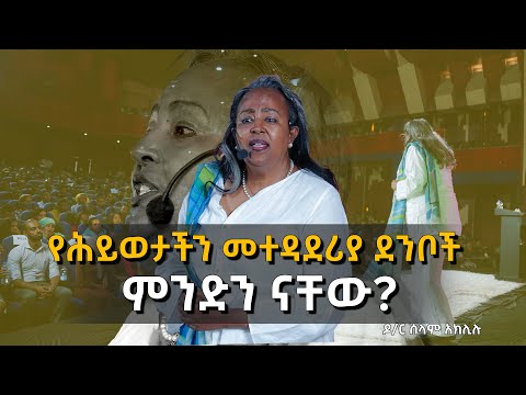 ቪዲዮ: የተለመዱ ማዳበሪያዎች ምንድን ናቸው?