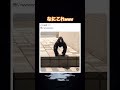 どうなってるの？w #shorts#tiktok#Twitter#おもしろ#お笑い#おすすめ#カラス #変身 #面白い#おもしろ動画#爆笑#バズれ