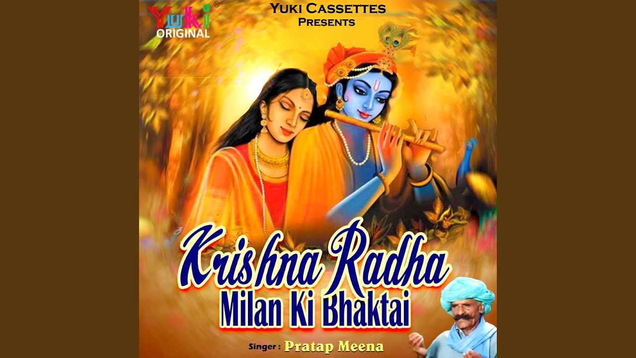 Krishna Radha Milan Ki Bhaktai Part-2