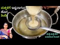          kajjaya recipe in kannadakajjaya