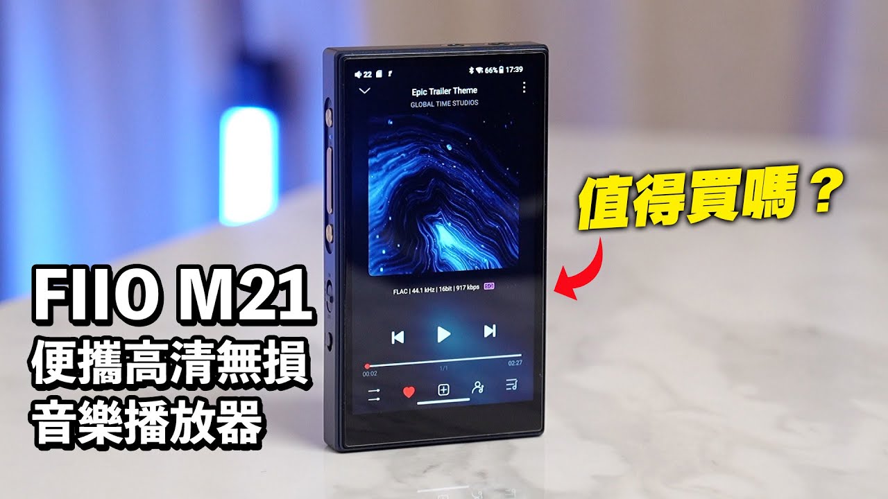 FiiO M21 - купить плеер: цены, отзывы, характеристики > стоимость