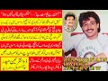 Zulqarnain haider interview  actor and director  ptv classic  alkamoniya main to aisa nahi hota