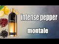 Обзор аромата Intense pepper  Montale | Жгучий черный перец и Лимон!