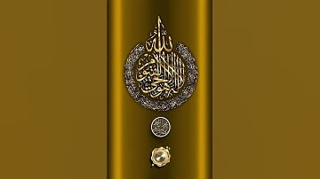 #سورة_الحشر #عبدالباسط_عبدالصمد ﴿ هُوَ اللَّهُ الَّذِي لَا إِلَٰهَ إِلَّا هُوَ ۖ ﴾