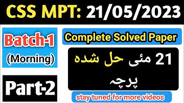 CSS MPT Solved Paper Held on 21/05/2023 | Batch-1 (Morning) | Part-2 | Test Point