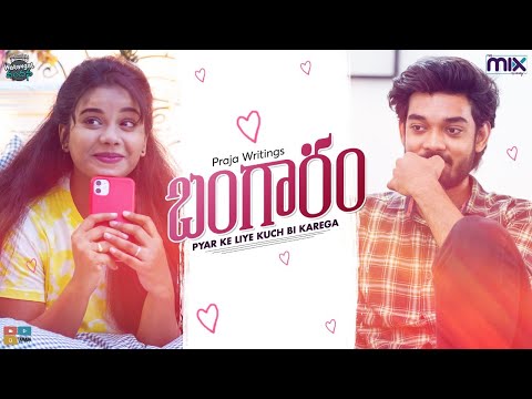 Bangaram || Warangal Vandhana Latest video || The Mix By Wirally || Tamada Media