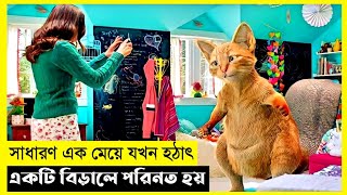 Upside Down Magic Movie Explain In Bangla|Fantasy|Adventure|The World Of Keya Extra