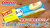 Glad Press N Seal Reasons To Believe In Magic Wrap Tip 33 Youtube Glad Press N Seal Reasons To Believe In Magic Wrap Tip 33 Youtube