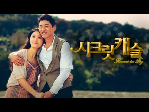 시크릿 캐슬_티저예고A_CNTV
