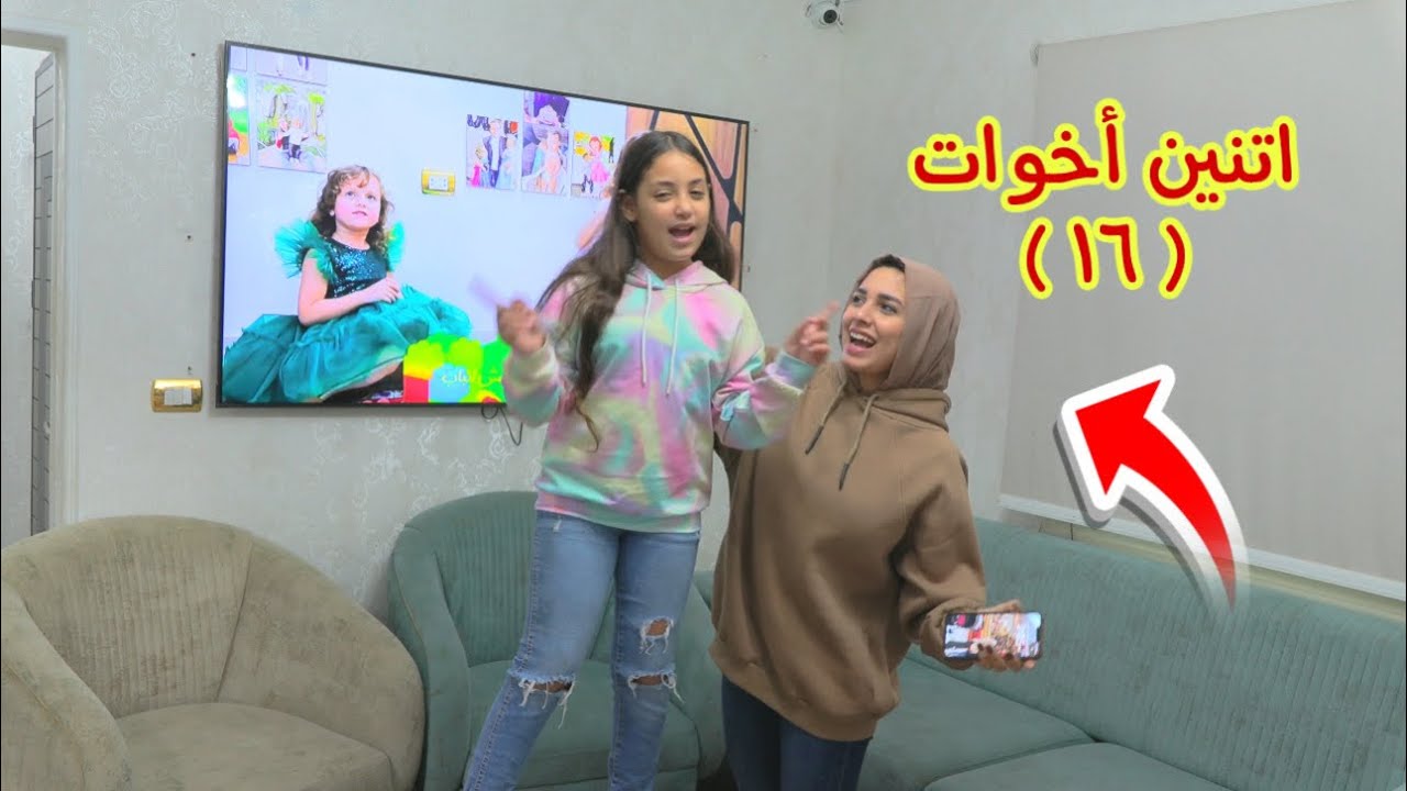 Сила желания изменить свою 16-летнюю сестру — посмотрите, что произошло!!