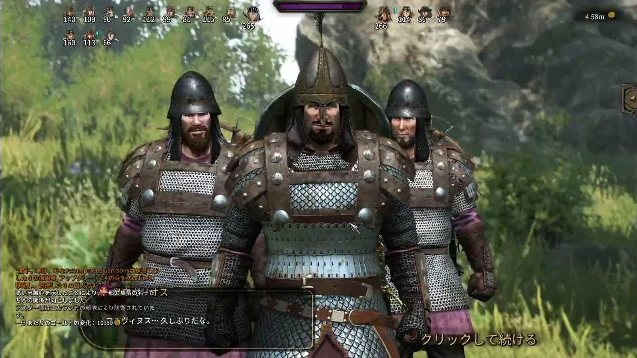 [Mount&Blade2]戦術の研究、主に鉄床戦術[twitchアーカイブ] YouTube