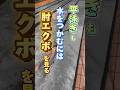 中級|平泳ぎも水をつかむには肘エクボを見る|練習風景