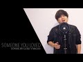 Someone you loved cover by luke vargas