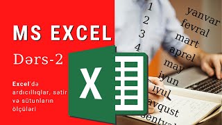 Excel Dərs-2, Sətir və sütunlarla iş, Ardıcıllıqların yaradılması