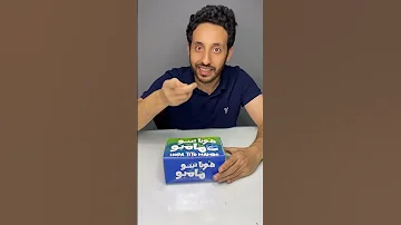 تجربة كل اختراعات ب لبن 