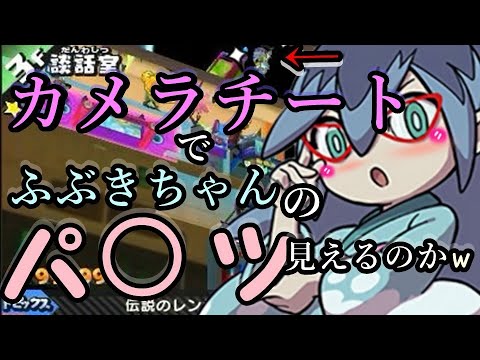 バスターズ2 メカブちゃん めかぶちゃん の入手方法と能力 スキル紹介 妖怪ウォッチ 攻略大百科