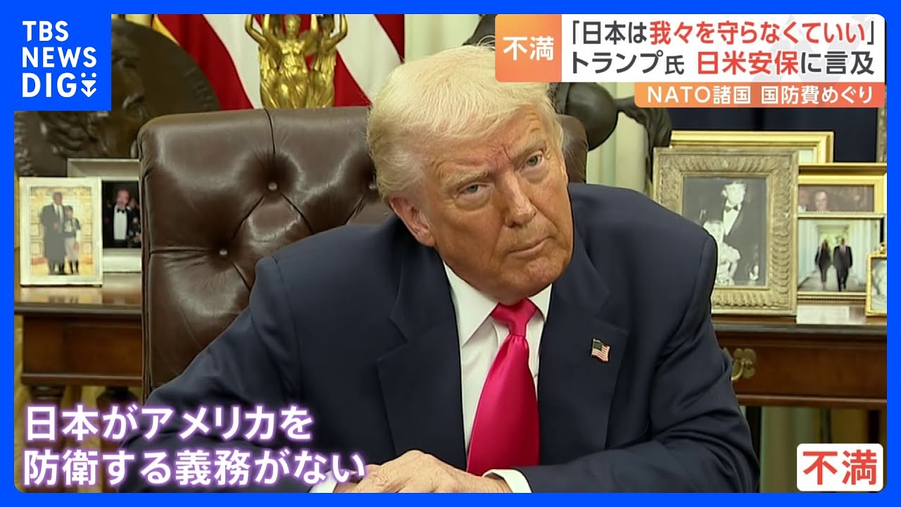 アメリカ国防省 在東京国防武官室 DAO チャレンジ 米国防長官「多様性こそ強さは最も愚かな表現」 職員への訓示で | ロイター