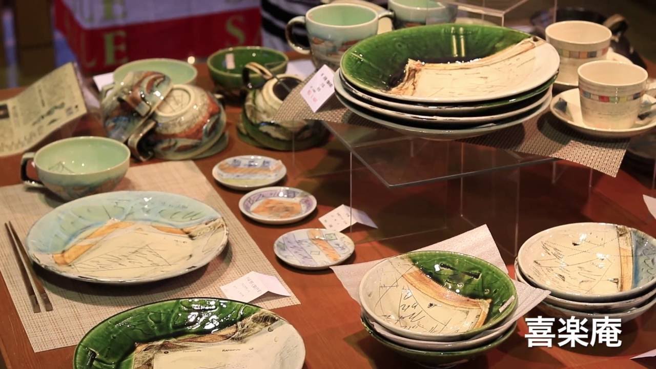 織部ヒルズオータムフェア | 土岐市観光協会