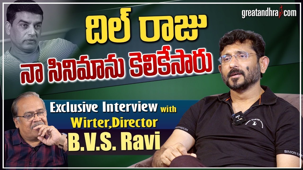 Bvs Ravi Exclusive Interview With Wirter/Director BVS RAVI | greatandhra.com ...