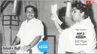 Pila De Pila De Pilde Meri Jaan -  RAFI SAHAB ( All Rare Songs Comming Soon )