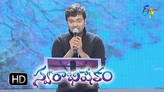 Kalalonaina Kalaganalede Song - Srikrishna Performance in ETV Swarabhishekam - 15th Nov 2015