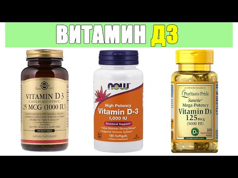 Videó: D-vitamin Adagolás újszülöttek Számára