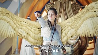 众人都瞧不起的凡人少女，变出翅膀飞升上仙，让他们都闭嘴！🏰 九州天空城2 | 徐正溪 王玉雯