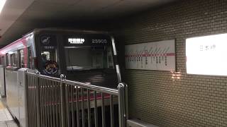 ハロウィン に関する動画 5 13ページ 鉄道コム ハロウィン に関する動画 5 13ページ 鉄道コム