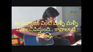 A COOl Presentation of SaraswathiRaga on Guitar SM SUBHANI PVK ENTERTAINMENTS