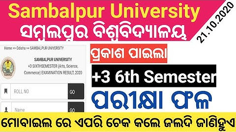 +3 sixth semester result 2020 of sambalpur university declared today. check your result now