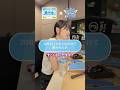 #加賀翔 #福留光帆 【SUNTORY TENNENSUI YAMABIKO TWENTY】ハイライト