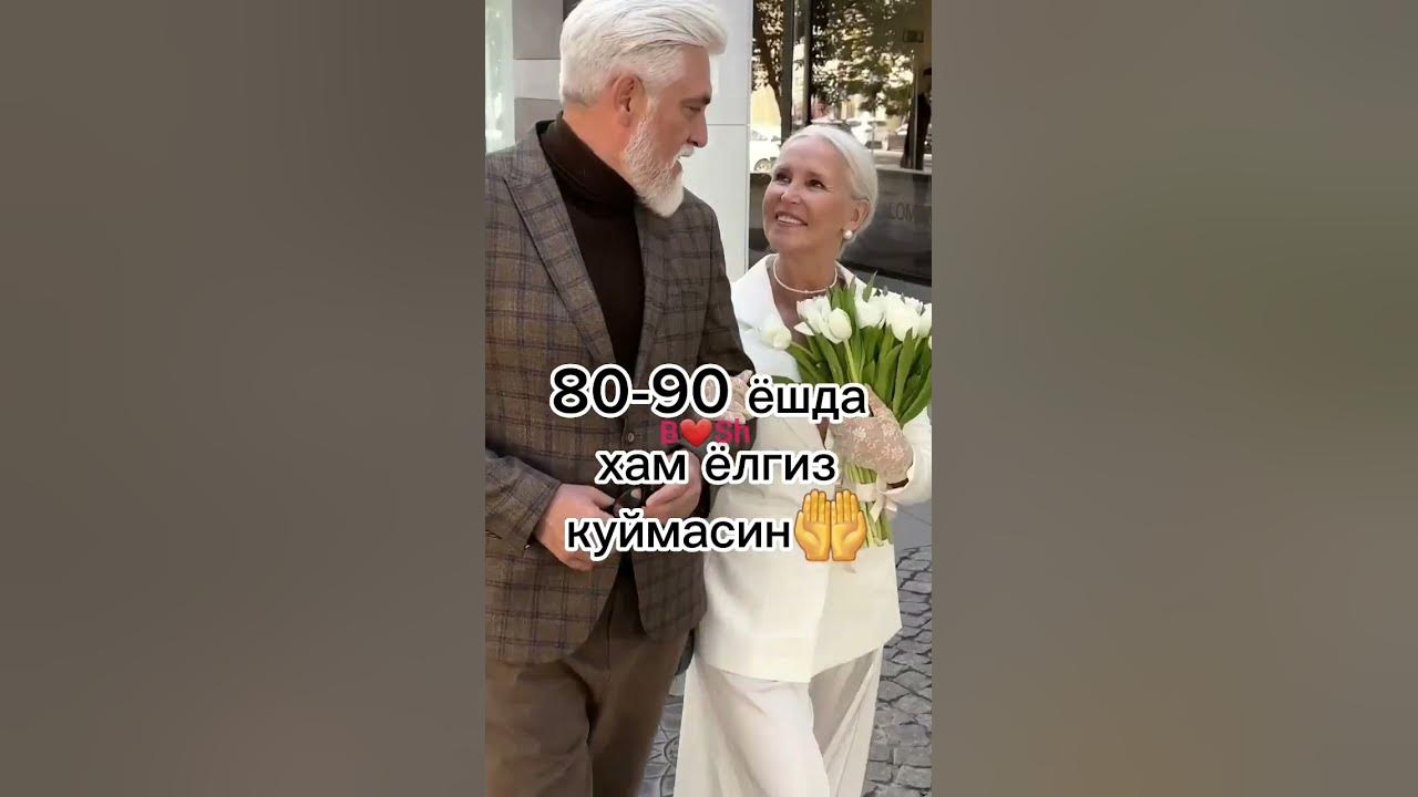 ОМИН - YouTube