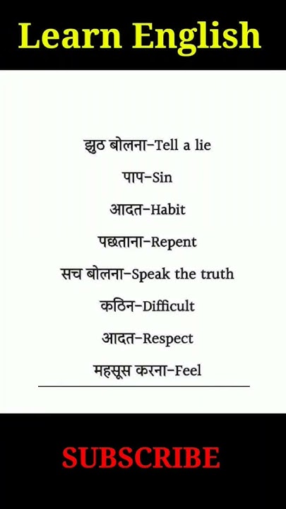 sin-meaning-in-hindi-english-shorts-youtube