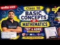 Basic Mathematics 04: Class 10, TET, ADRE, B.Ed, Assam Police, Forest, Grade III & IV