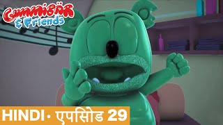 Gummy Bear Show HINDI • E29 "Neend mein chalne wala Gummy" Gummibär And Friends