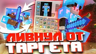 🔥 ЛИВНУЛ от ТОЛПЫ ТАРГЕТ и ВЫЖИЛ! ГРИФЕР ШОУ на САНКРАФТЕ в MCPE 1.1.5 | SANCRAFT