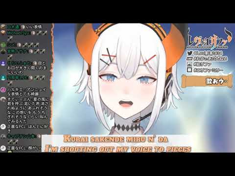 Levi Elipha 2.0 -  Uroko 鱗（うろこ）