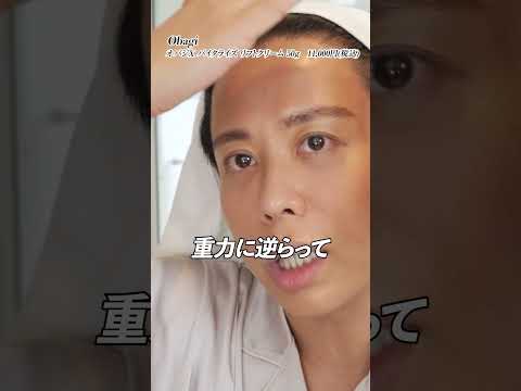 日本人初の撮影で気合いを入れた日の美容ルーティン🤍朝のスキンケアで透明感を仕込んだわ🤍