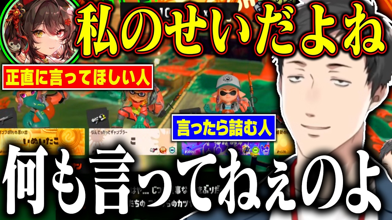 【サモラン】冷笑メンヘラ熱血ミーム盛り合わせセットのココスキシーンまとめ【社築/戌亥とこ/長尾景/東堂コハク/にじさんじ切り抜き/スプラトゥーン3】