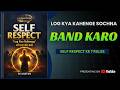 Log Kya Kahenge" सोचना बंद करो 🔥 Self Respect ke 7 Rules | Stop Caring about others | AI Aaryan